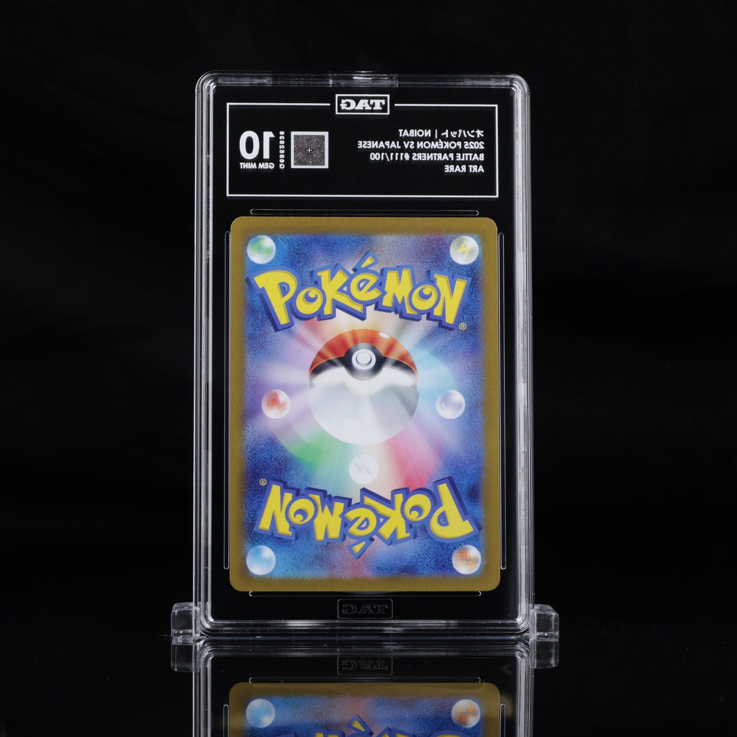 Pokemon TAG 10 Noibat #111/100 2025 Battle Partners (JPN)