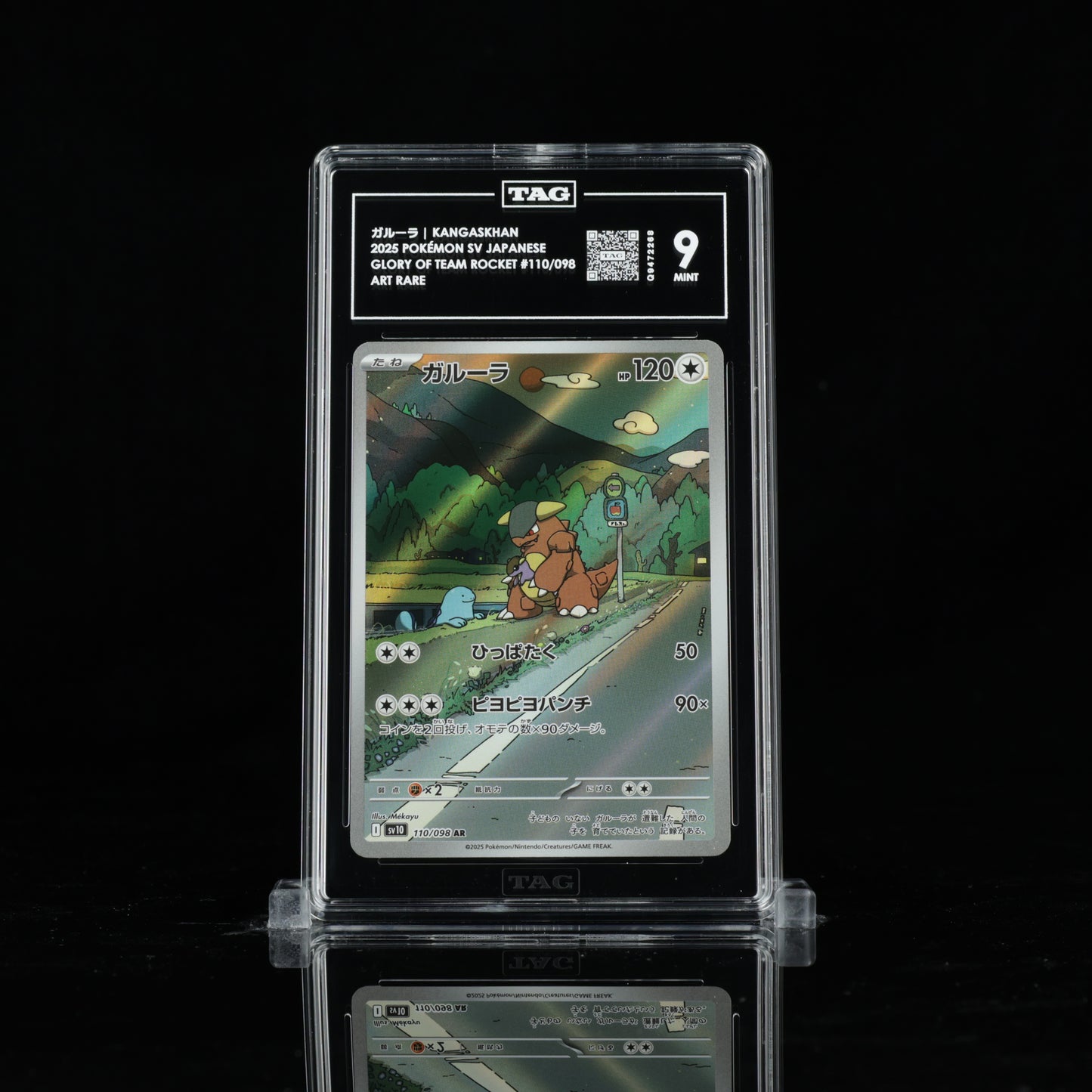 TAG 9 Kangaskhan #110/098 2025 Glory Of Team Rocket