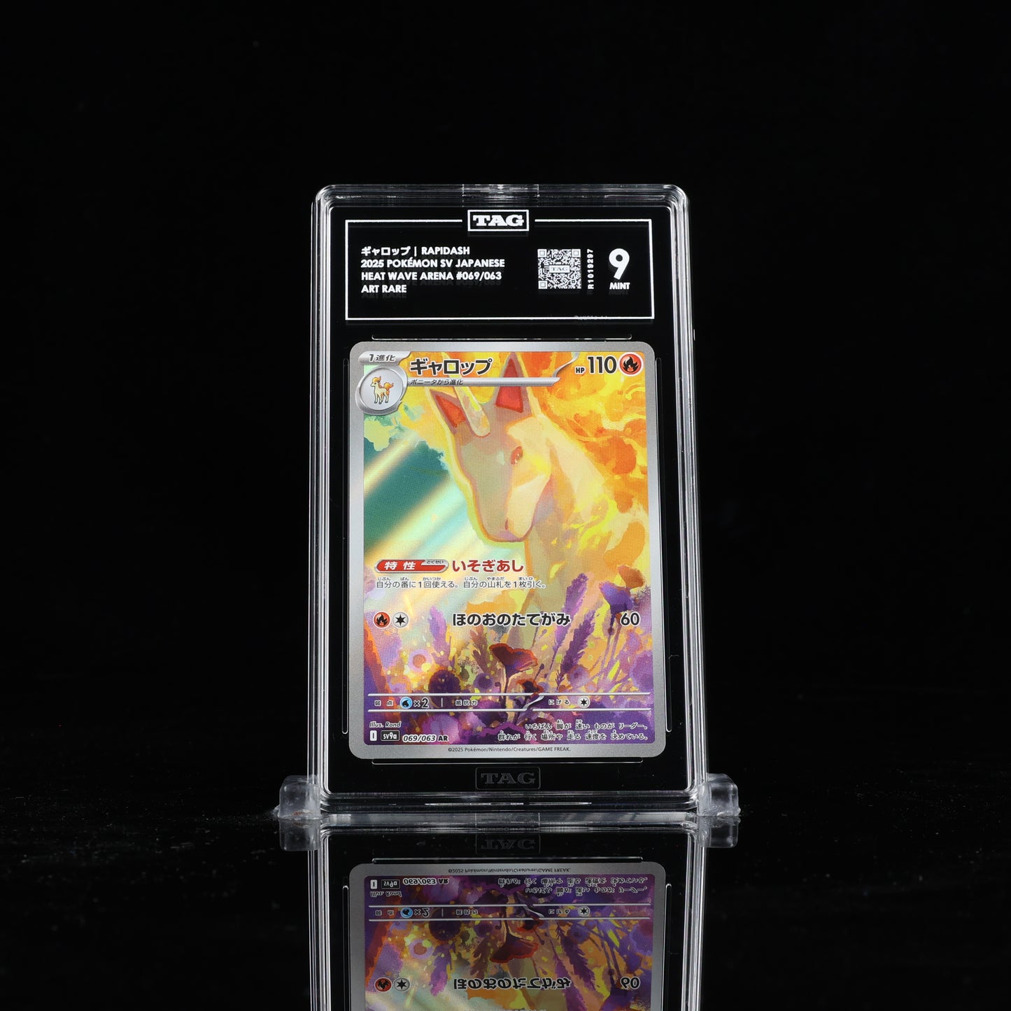 TAG 9 Rapidash #069/063 2025 Heat Wave Arena