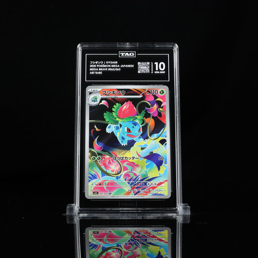 Pokemon TAG 10 Ivysaur #065/063 2025 Mega Brave (JPN)