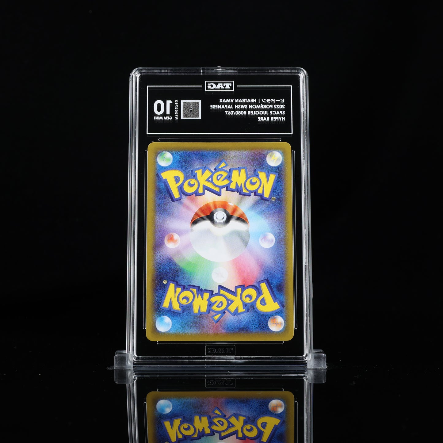 Pokemon TAG 10 Heatran VMAX #080/067 2022 Space Juggler (JPN)