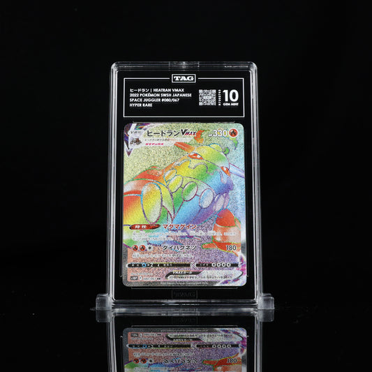 Pokemon TAG 10 Heatran VMAX #080/067 2022 Space Juggler (JPN)