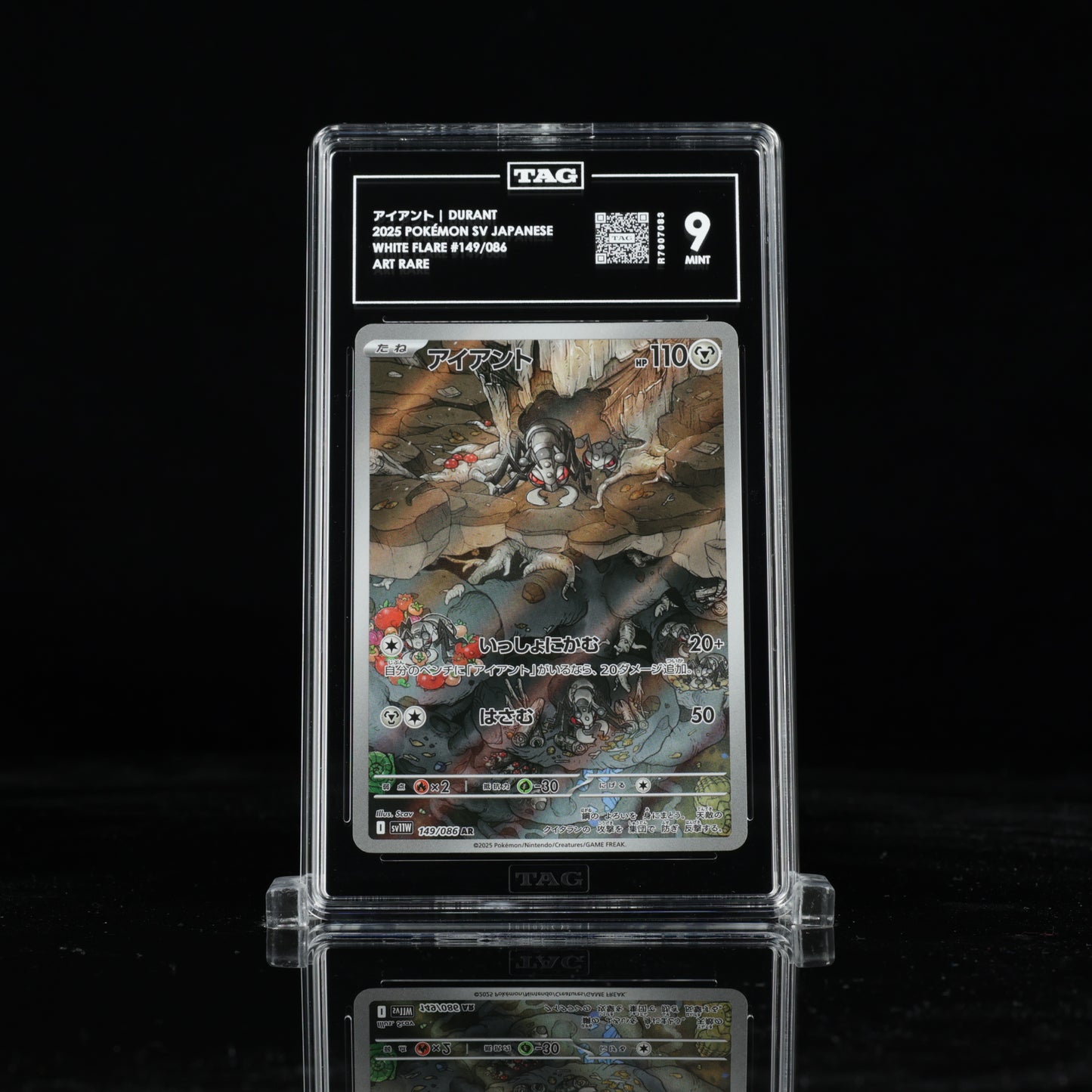 Pokemon TAG 9 Durant #149/086 2025 White Flare