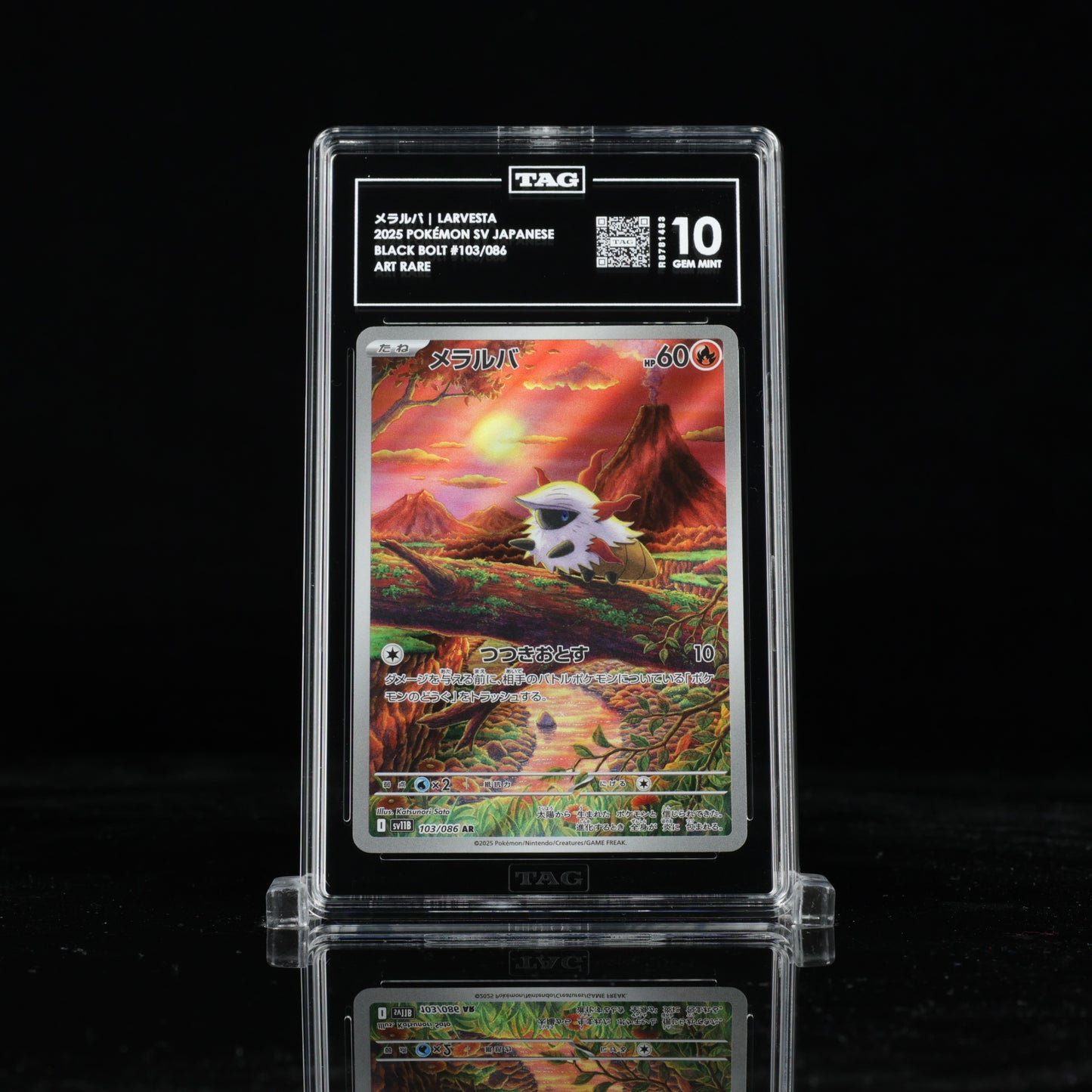 Pokemon TAG 10 Larvesta #103/086 2025 Black Bolt