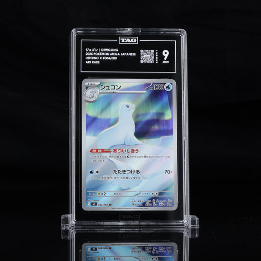 Pokemon TAG 9 Dewgong #084/080 2025 Inferno X (JPN)
