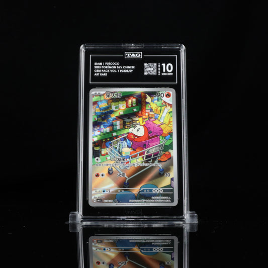 Pokemon TAG 10 Fuecoco #0308/09 2025 Gem Pack Vol. 1 (CHN)