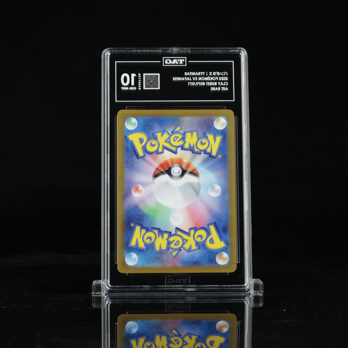 Pokemon TAG 10 Tyranitar #079/071 2023 Clay Burst (JPN)