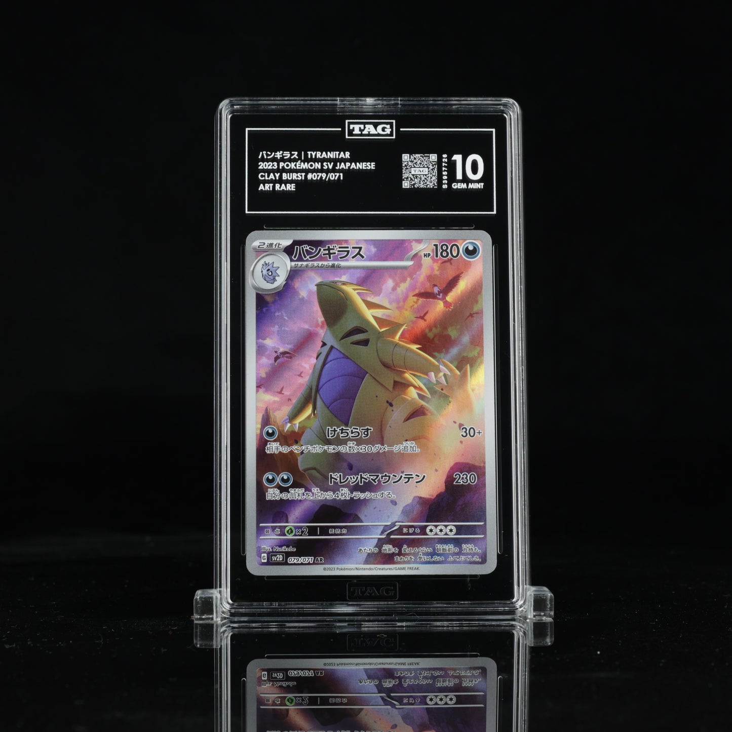 Pokemon TAG 10 Tyranitar #079/071 2023 Clay Burst (JPN)