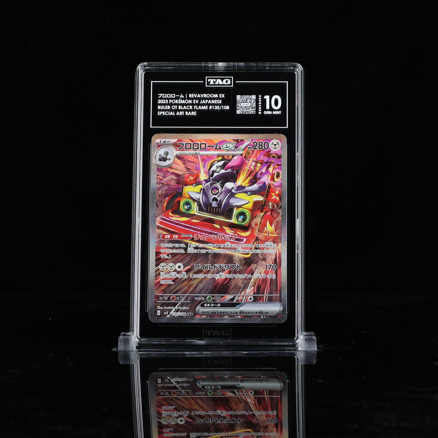Pokemon TAG 10 Revavroom Ex #135/108 2023 Ruler Of The Black Flame