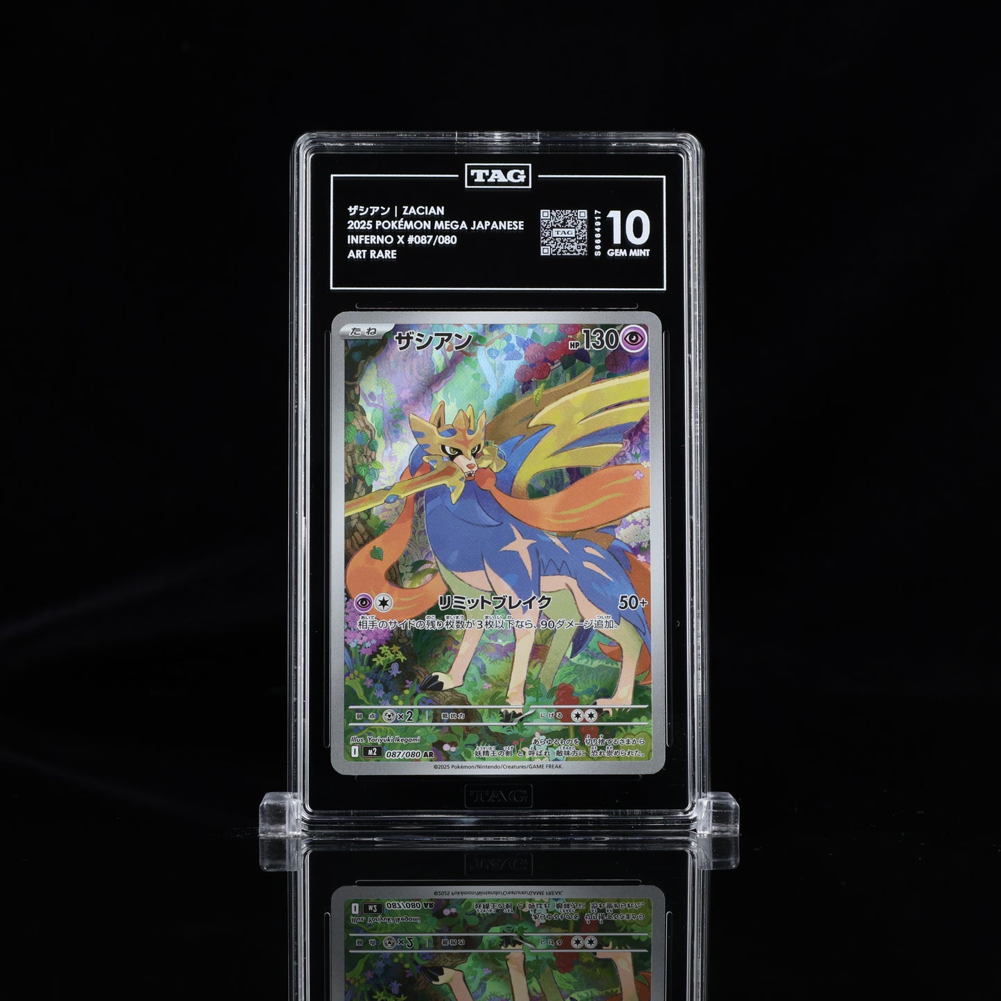 Pokemon TAG 10 Zacian #087/080 2025 Inferno X (JPN)