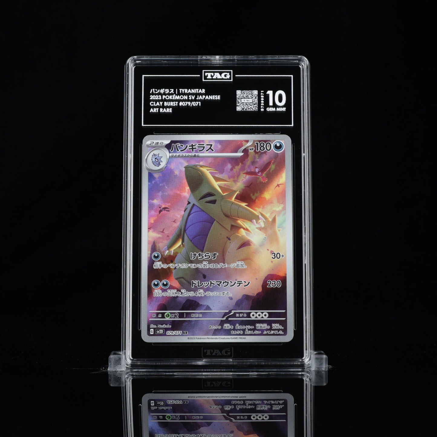 TAG 10 Tyranitar #079/071 2023 Clay Burst
