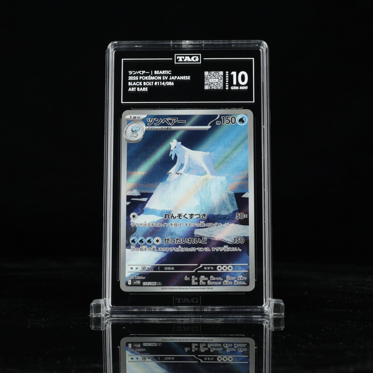 Pokemon TAG 10 Beartic #114/086 2025 Black Bolt