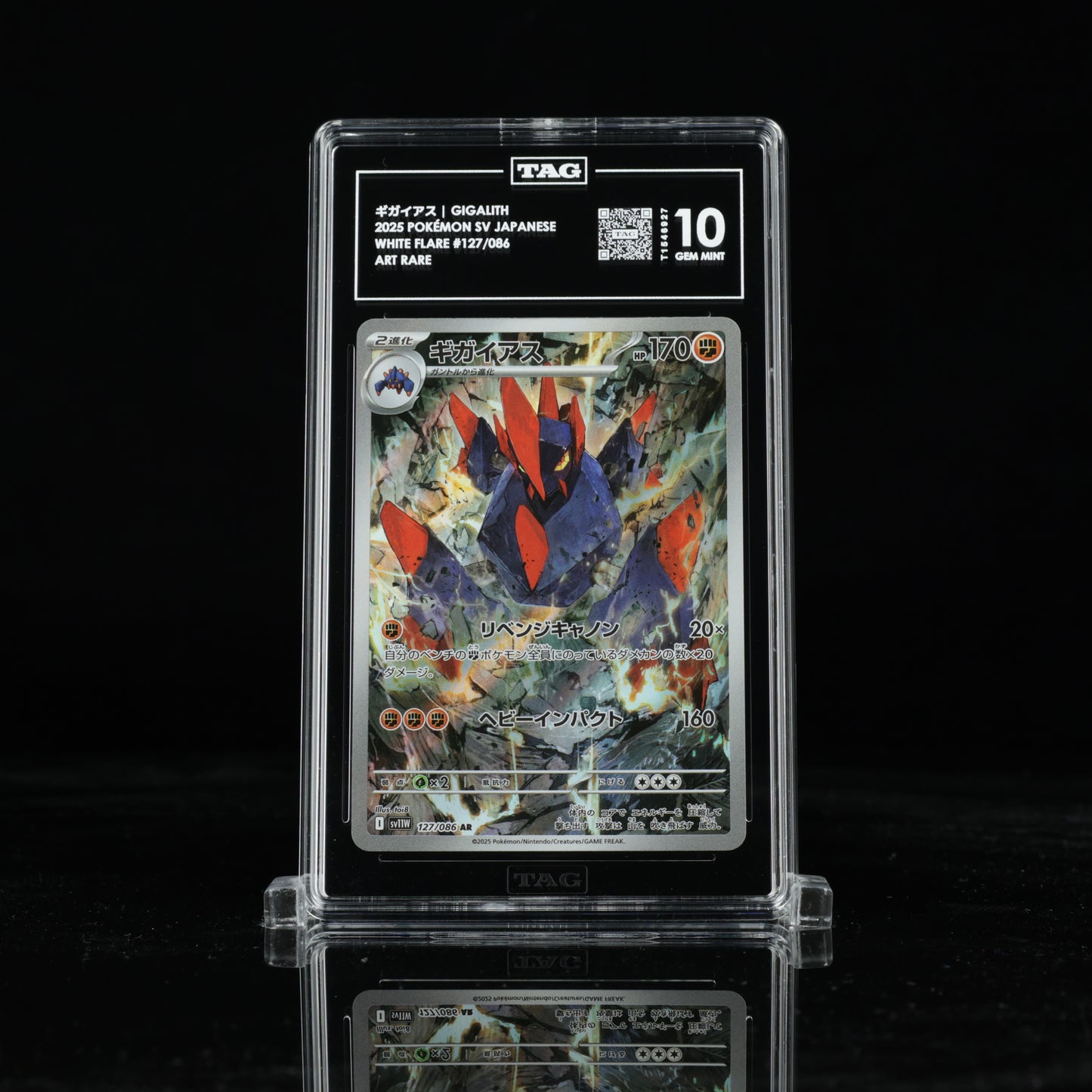 Pokemon TAG 10 Gigalith #127/086 2025 White Flare