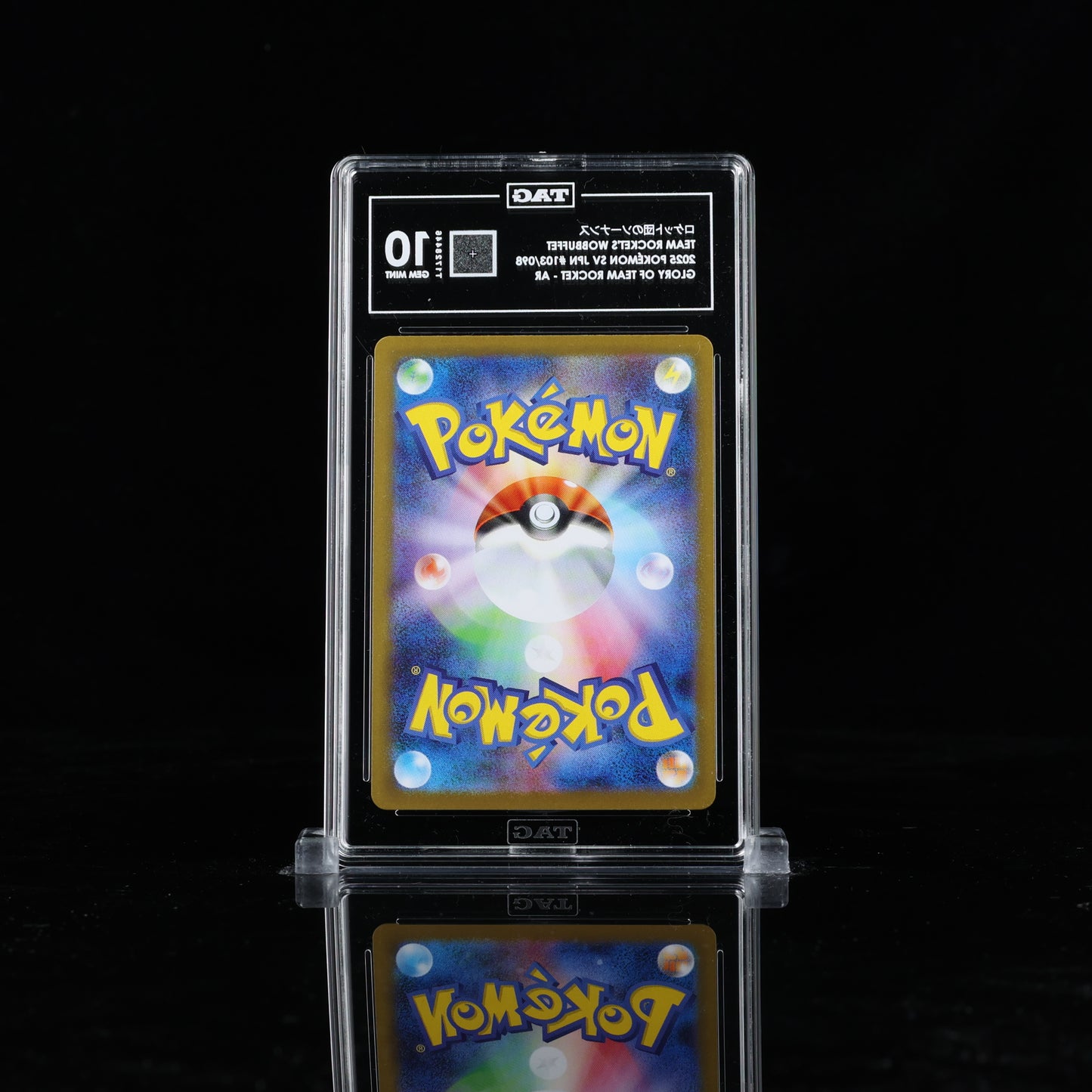 Pokemon TAG 10 Team Rockets Wobbuffet #103/098