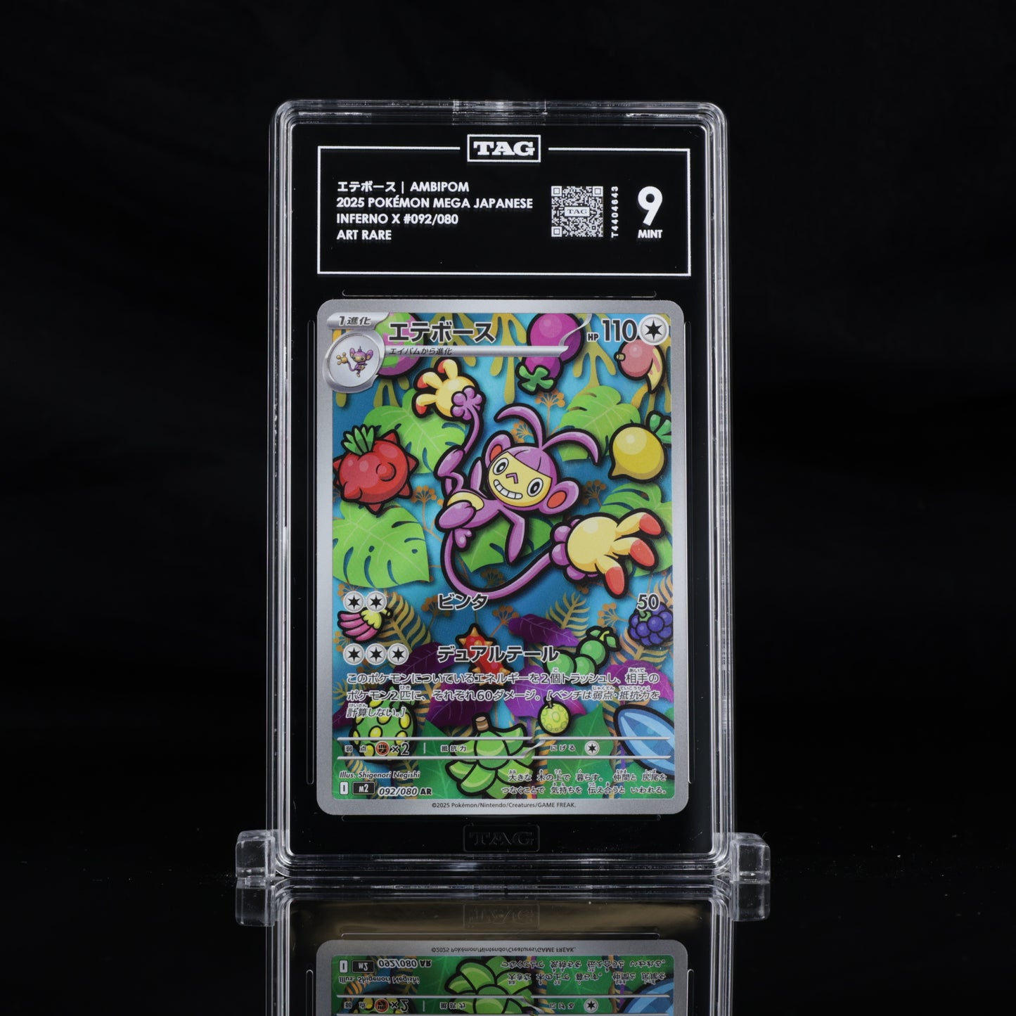 Pokemon TAG 9 Ambipom #092/080 2025 Inferno X (JPN)