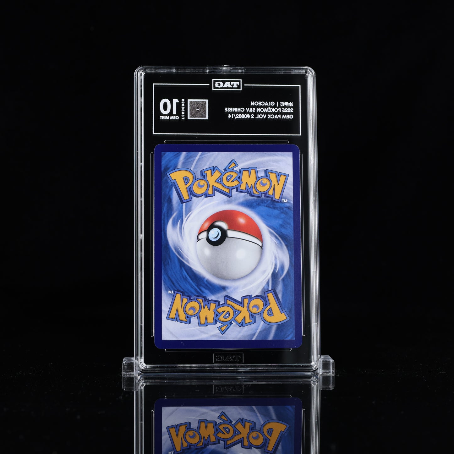 Pokemon TAG 10 Glaceon #0802/14 2025 Gem Pack Vol. 2 (CHN)