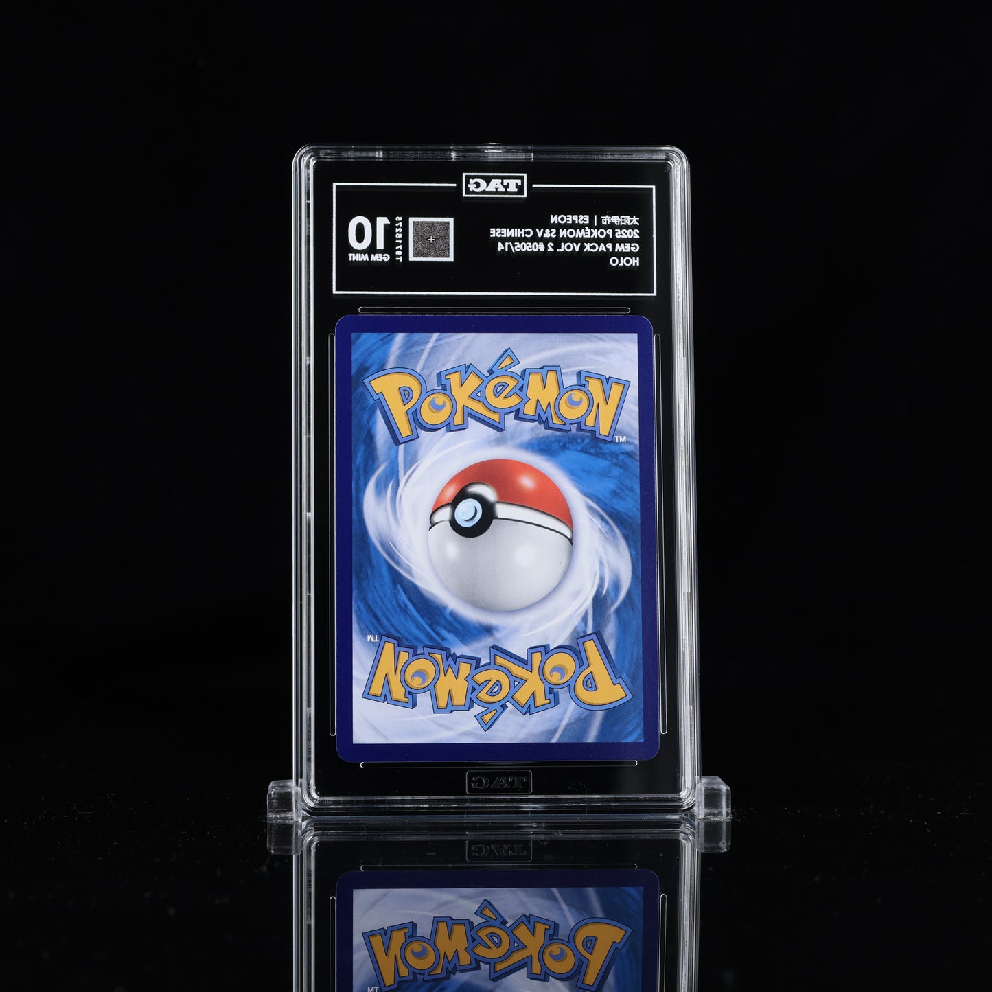 Pokemon TAG 10 Espeon #0505/14 2025 Gem Pack Vol. 2 (CHN)