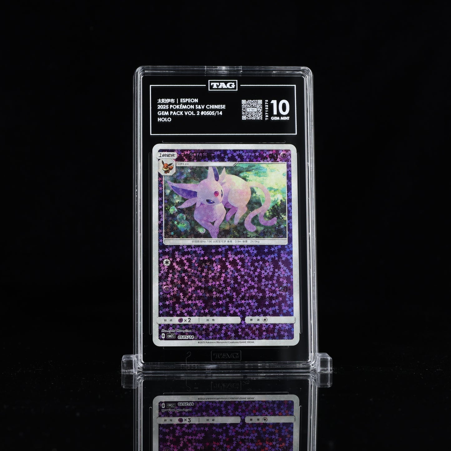 Pokemon TAG 10 Espeon #0505/14 2025 Gem Pack Vol. 2 (CHN)
