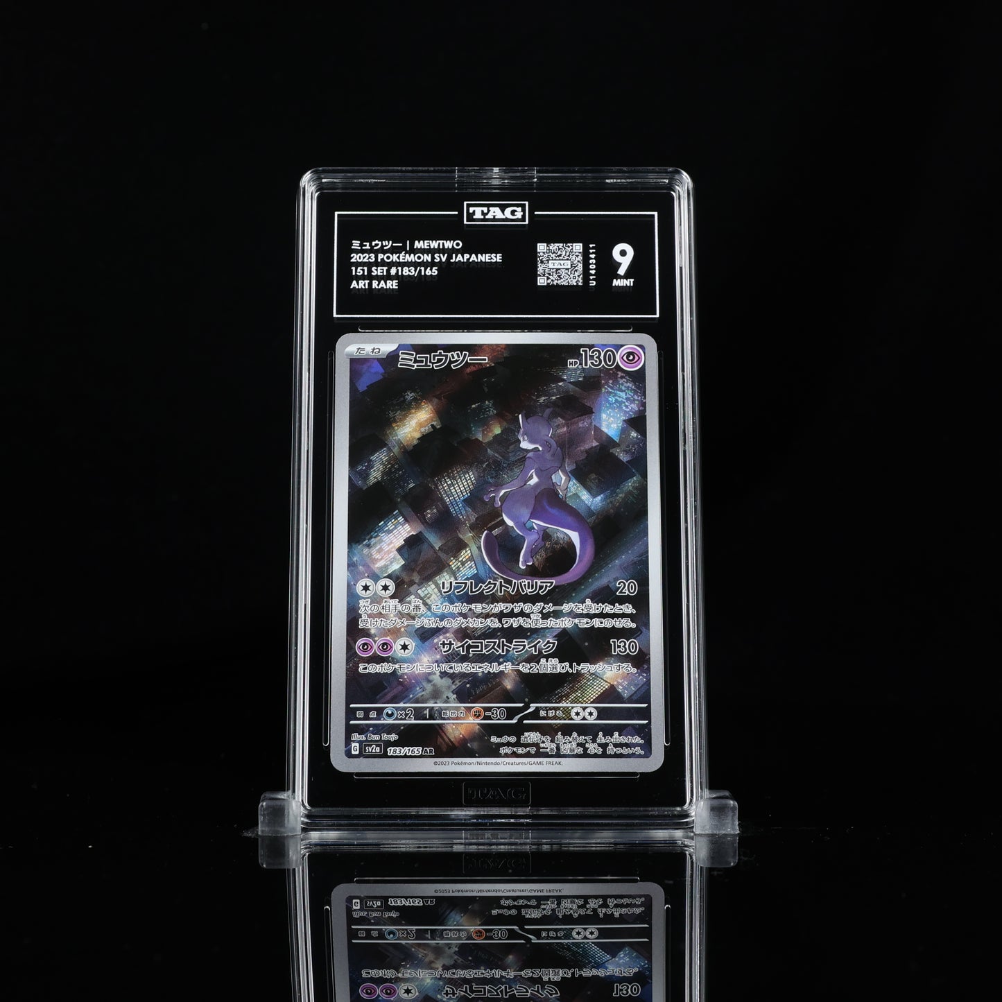 Pokemon TAG 9 Mewtwo #183/165 2023 151 (JPN)