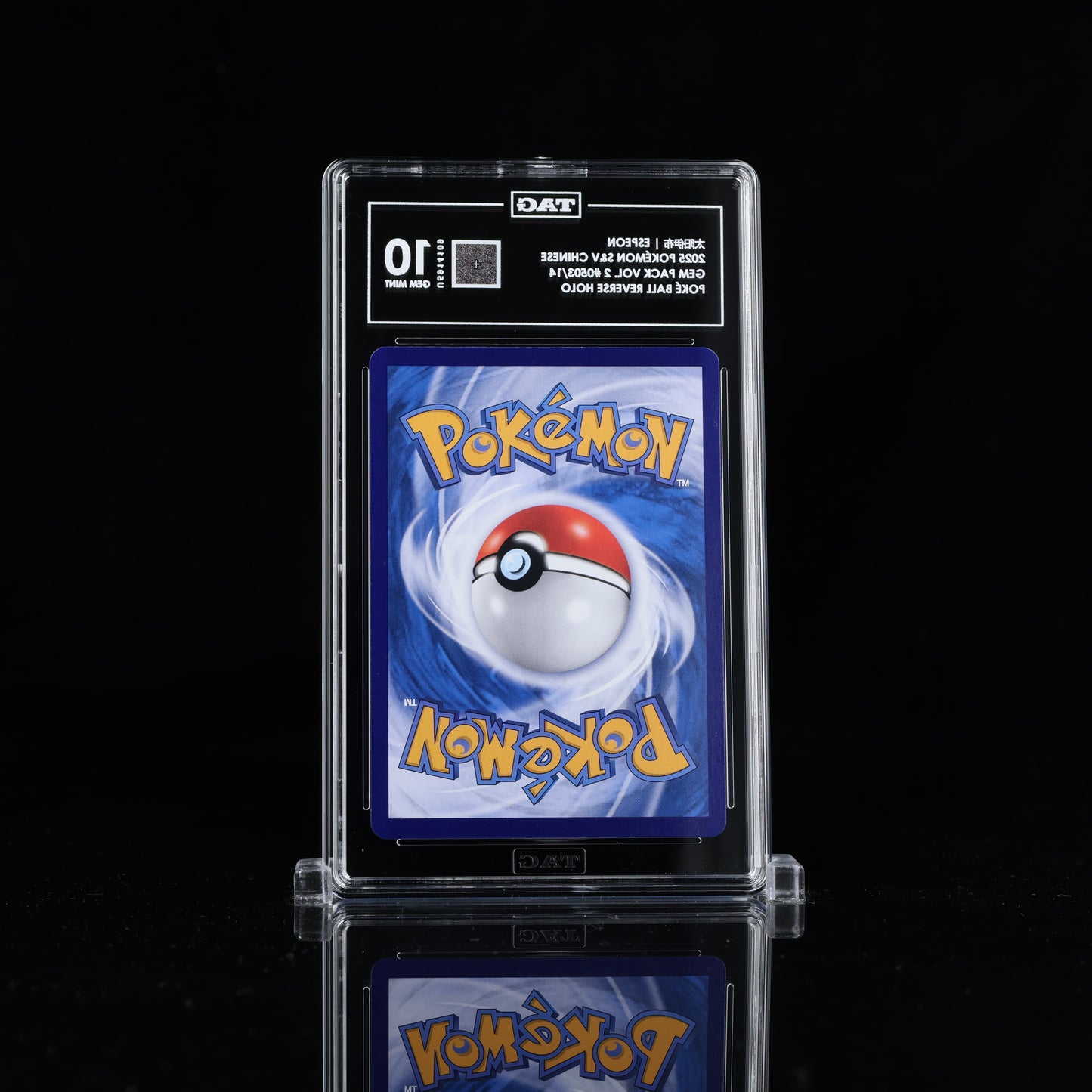 Pokemon TAG 10 Espeon #0503/14 2025 Gem Pack Vol. 2 (CHN)