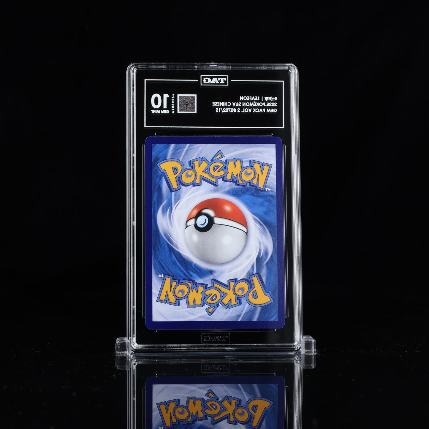 Pokemon TAG 10 Leafeon #0702/15 2025 Gem Pack Vol. 2 (CHN)