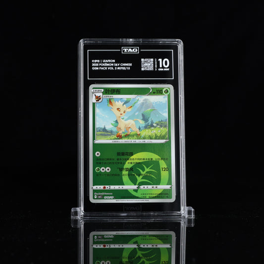 Pokemon TAG 10 Leafeon #0702/15 2025 Gem Pack Vol. 2 (CHN)