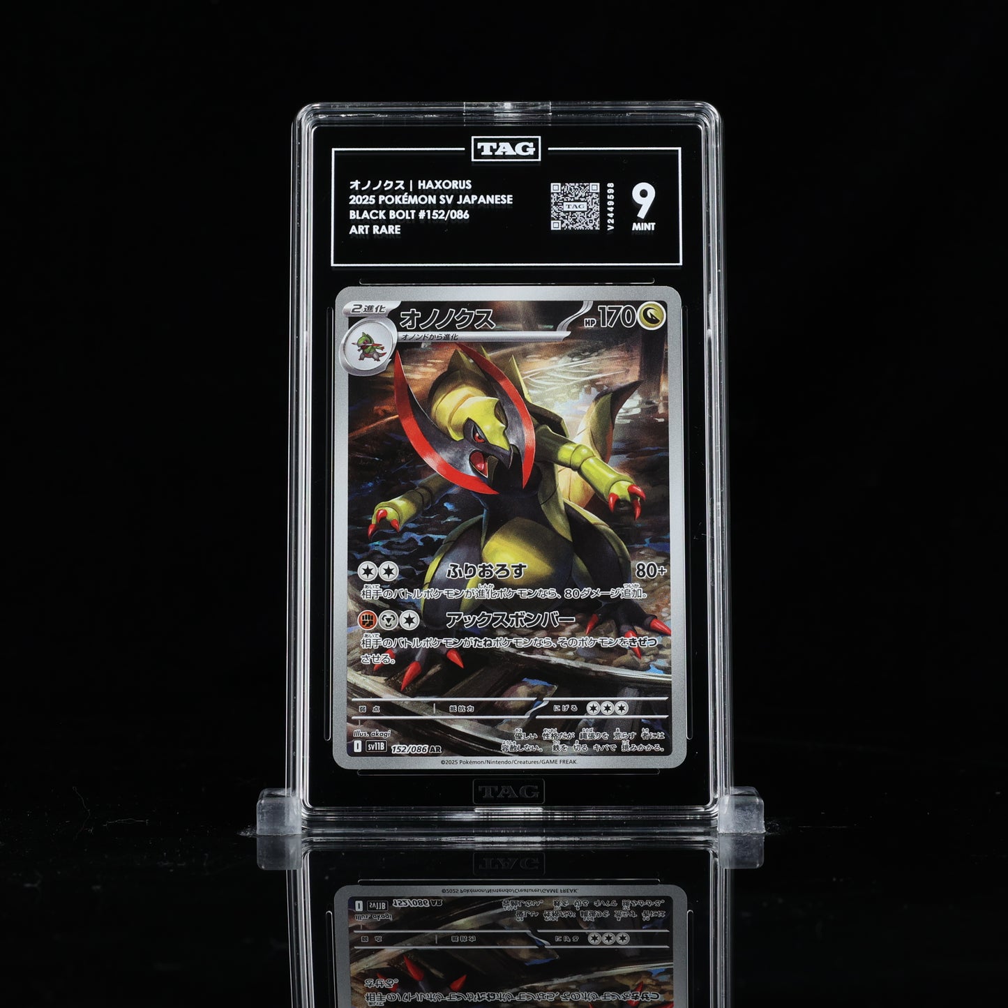 Pokemon TAG 9 Haxorus #152/086 2025 Black Bolt (JPN)