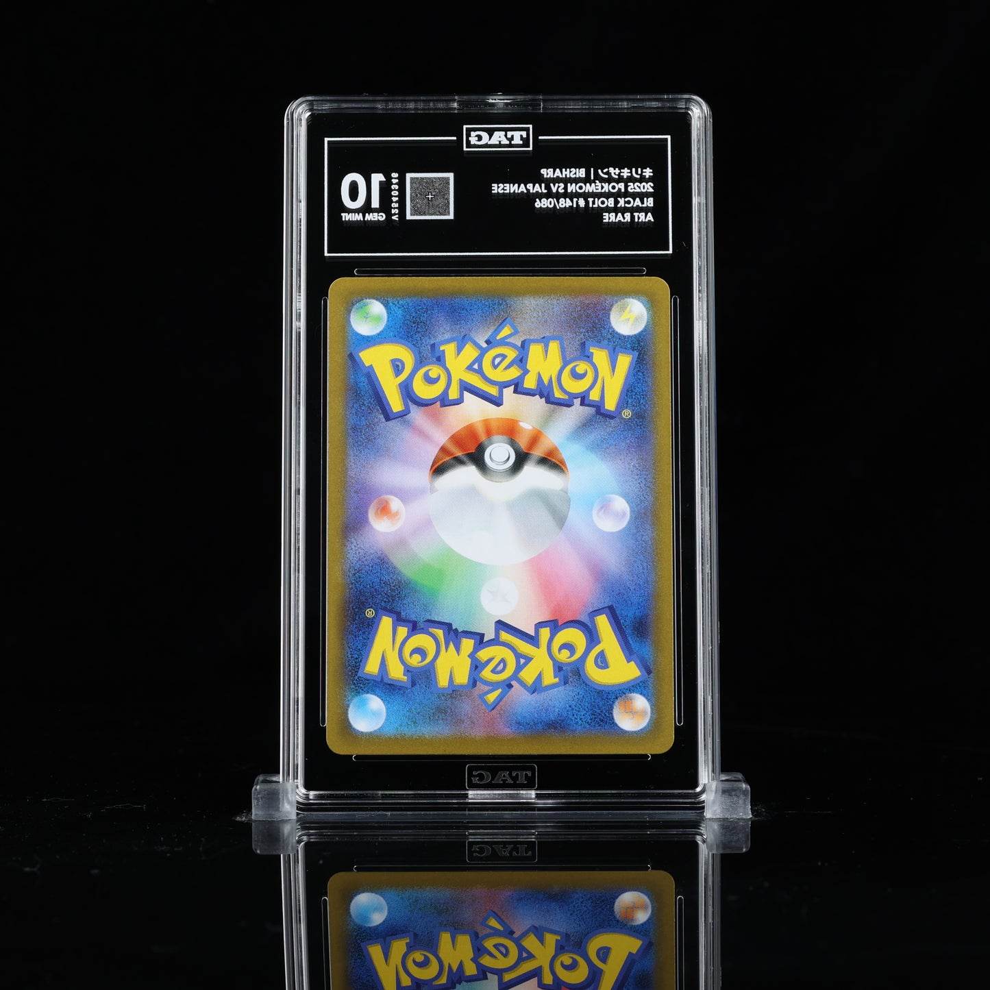 Pokemon TAG 10 Bisharp #146/086 2025 Black Bolt (JPN))