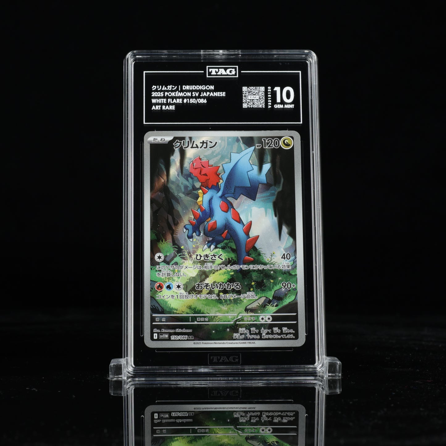Pokemon TAG 10 Druddigon #150/086 2025 White Flare