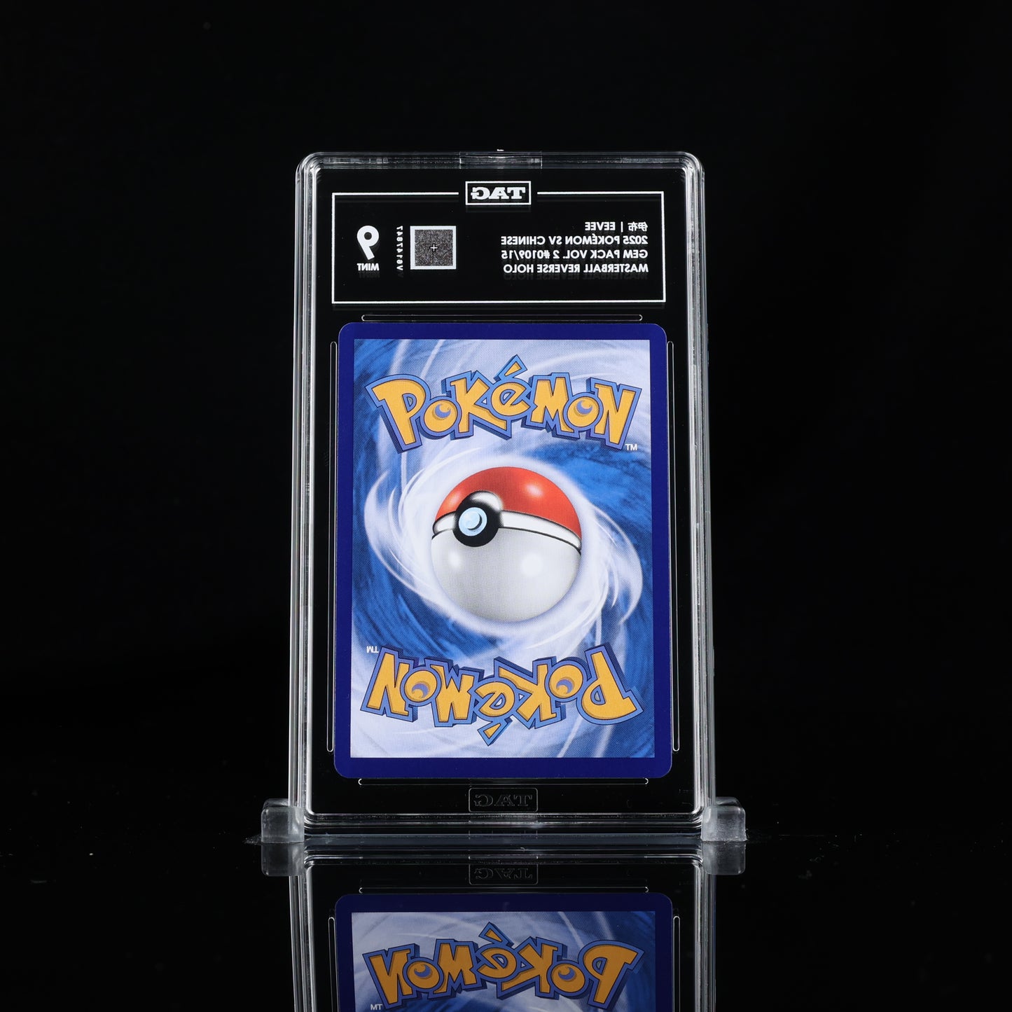Pokemon TAG 9 Eevee #0109/15 2025 Gem Pack Vol.2 Masterball (CHN)