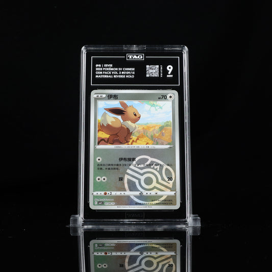 Pokemon TAG 9 Eevee #0109/15 2025 Gem Pack Vol.2 Masterball (CHN)
