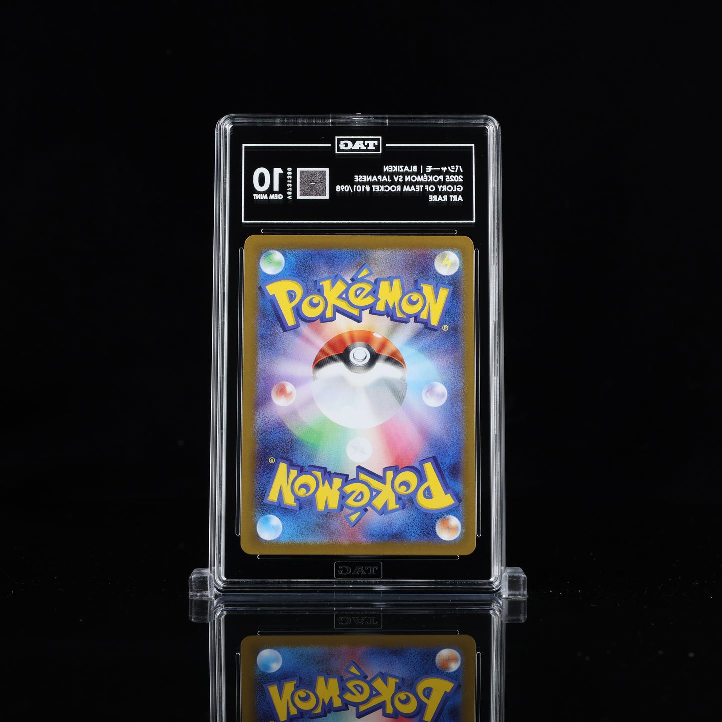 Pokemon TAG 10 Blaziken #101/098 2025 Glory Of Team Rocket (JPN)