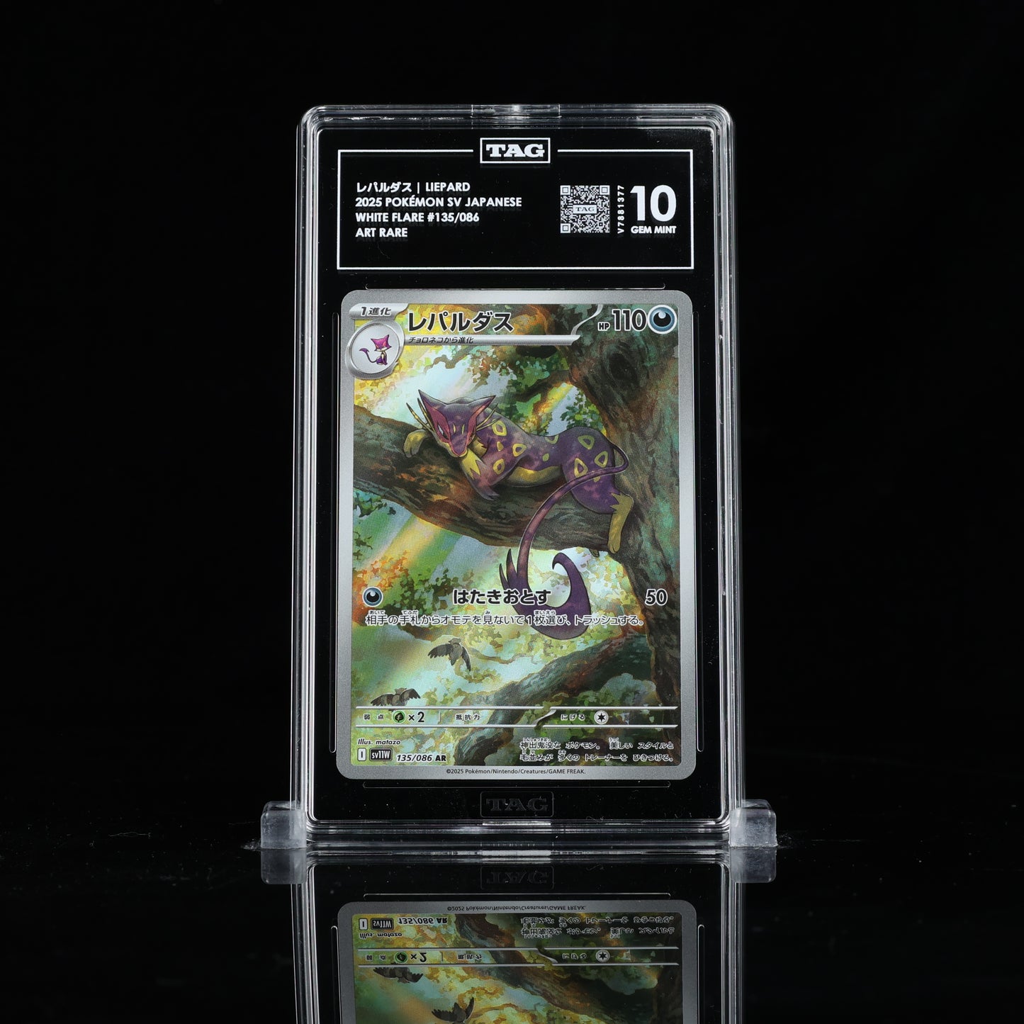 Pokemon TAG 10 Liepard #135/086 2025 White Flare (JPN)