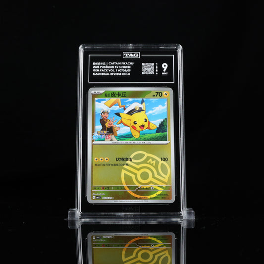 Pokemon TAG 9 Captain Pikachu #0705/09 2025 Gem Pack Vol. 1 Masterball (CHN)