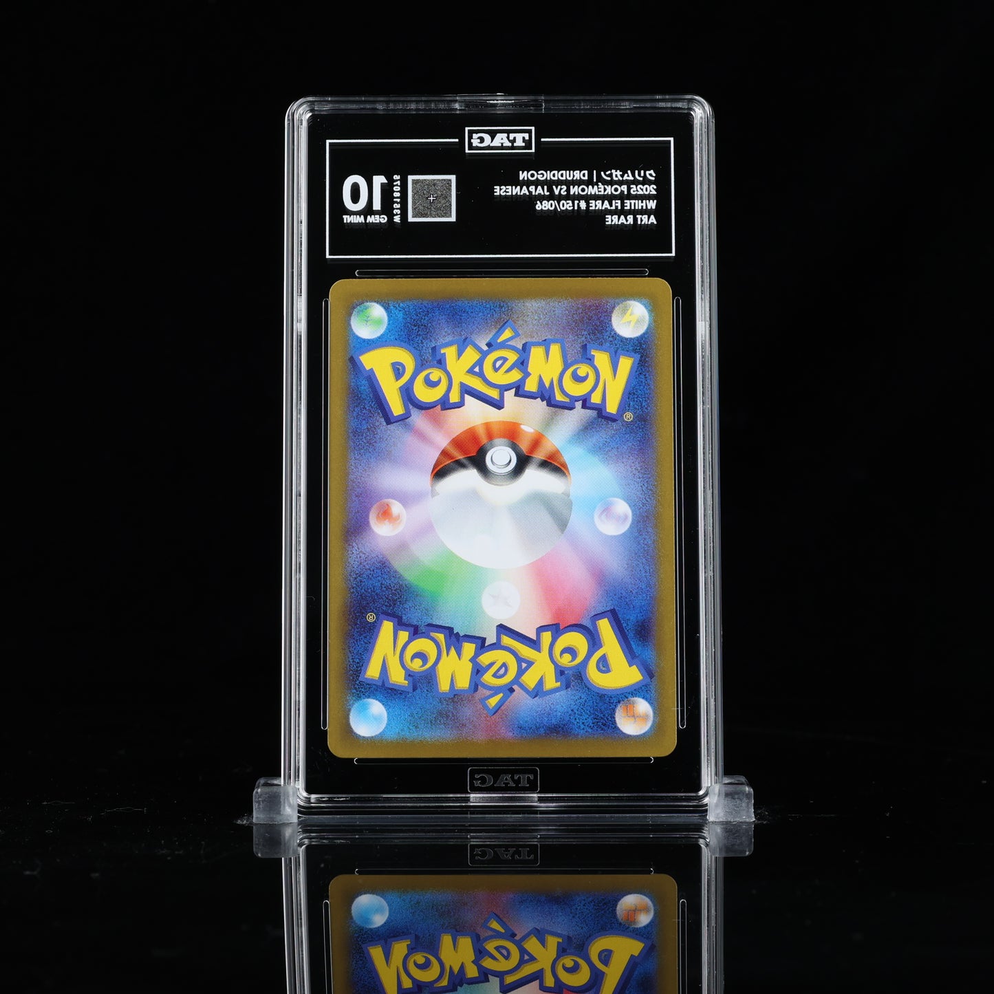 Pokemon TAG 10 Druddigon #150/086 2025 White Flare (JPN)
