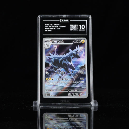 Pokemon TAG 10 Zebstrika #112/086 2025 White Flare (JPN)