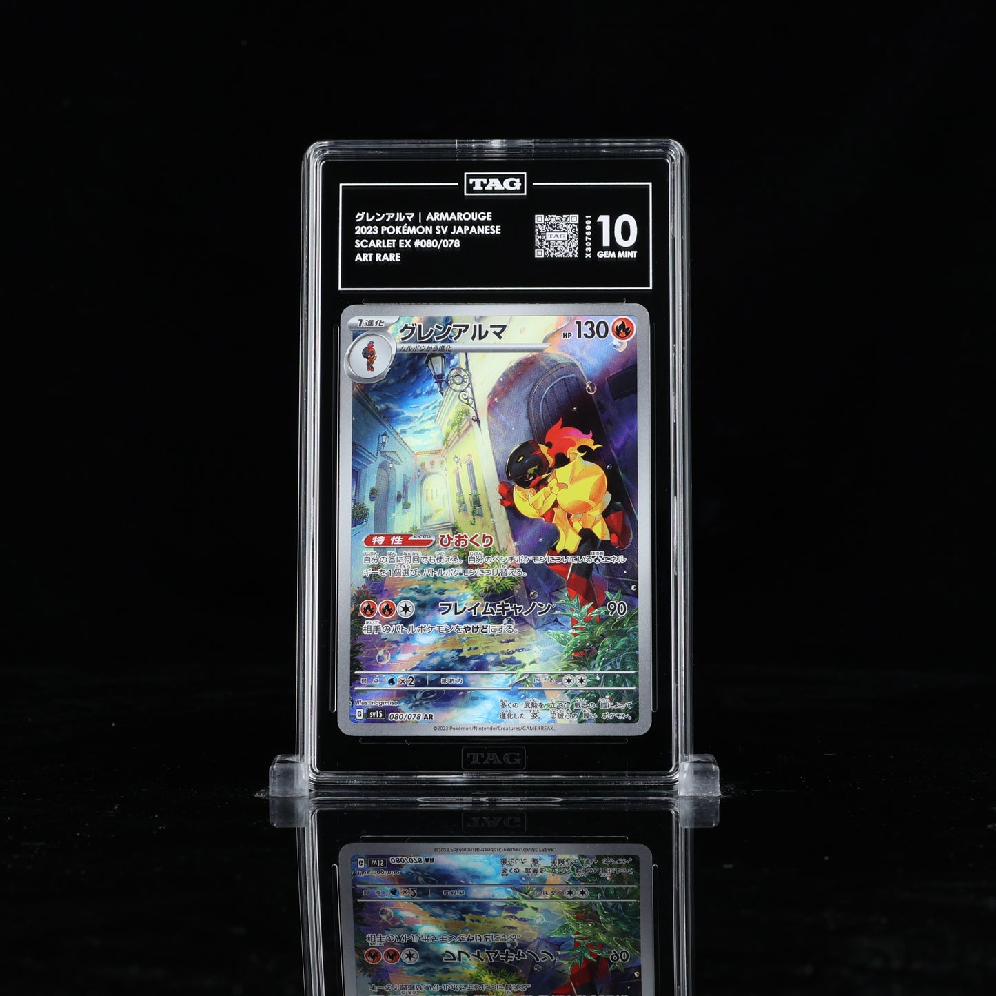 Pokemon TAG 10 Armarouge #080/078 2023 Scarlet