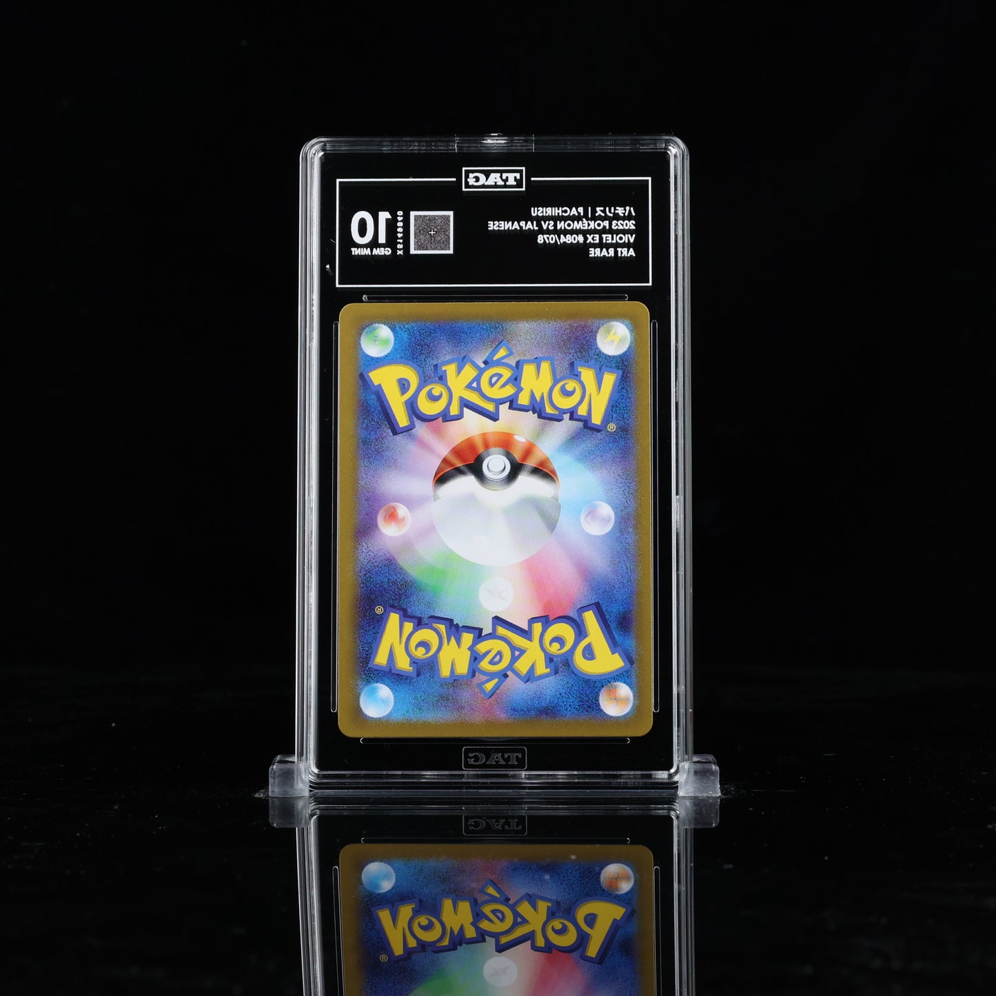 Pokemon TAG 10 Pachirisu #084/078 2023 Violet