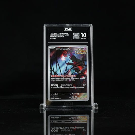Pokemon TAG 10 Flutter Mane #076/071 2024 Wild Force (JPN)