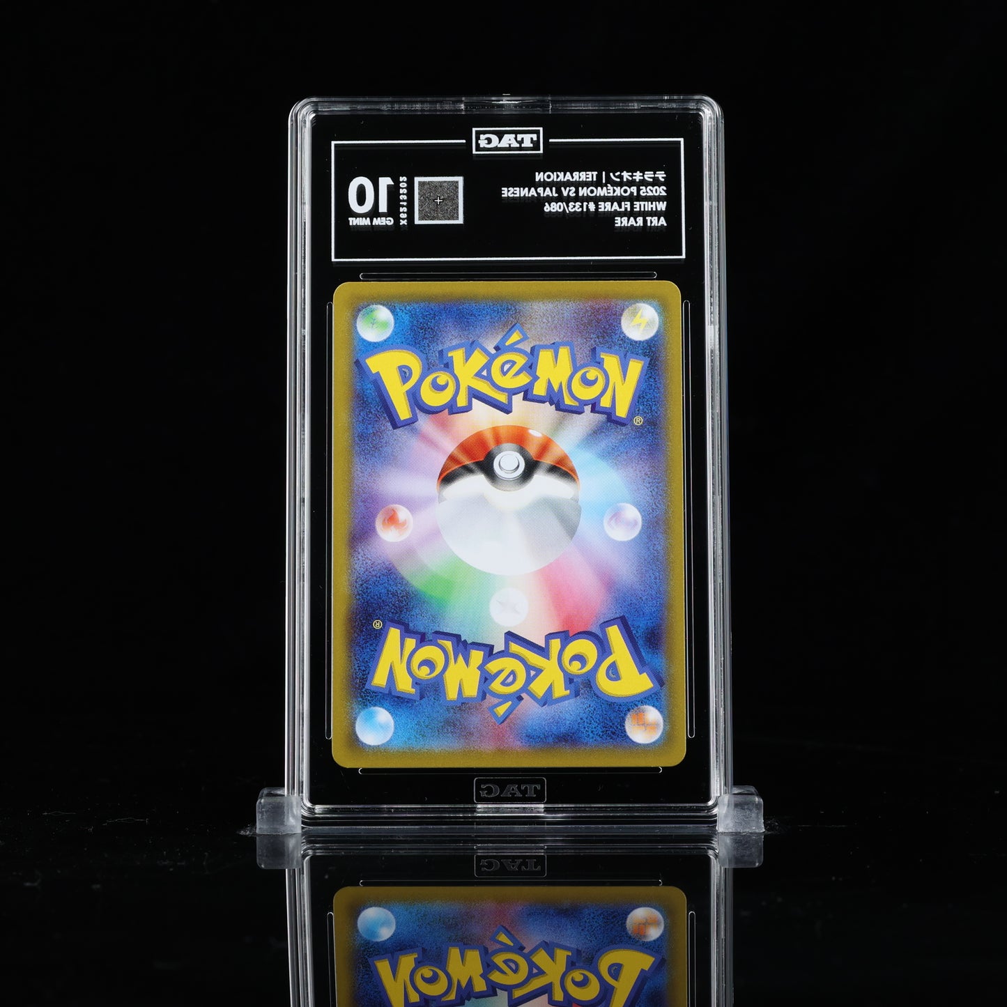 Pokemon TAG 10 Terrakion #133/086 2025 White Flare (JPN)