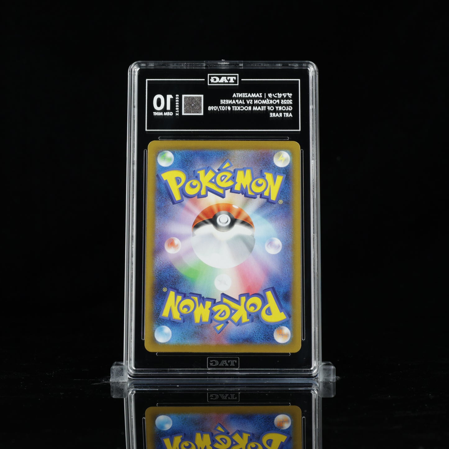 TAG 10 Zamazenta #107/098 2025 Glory Of Team Rocket
