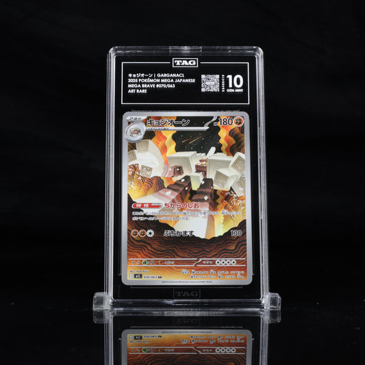 Pokemon TAG 10 Garganacl #070/063 2025 Mega Brave (JPN)