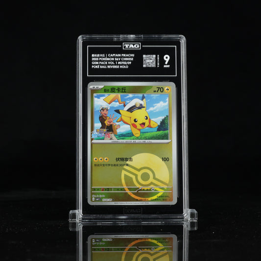Pokemon TAG 9 Captain Pikachu #0702/09 2025 Gem Pack Vol. 1 Pokeball Reverse Holo (CHN)