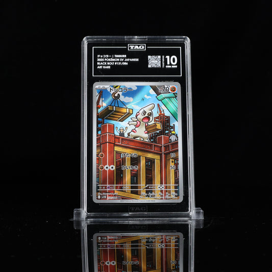 Pokemon TAG 10 Timburr #131/086 2025 Black Bolt (JPN)