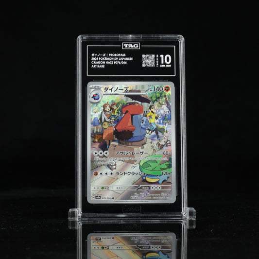 Pokemon TAG 10 Probopass #076/066 2024 Crimson Haze (JPN)