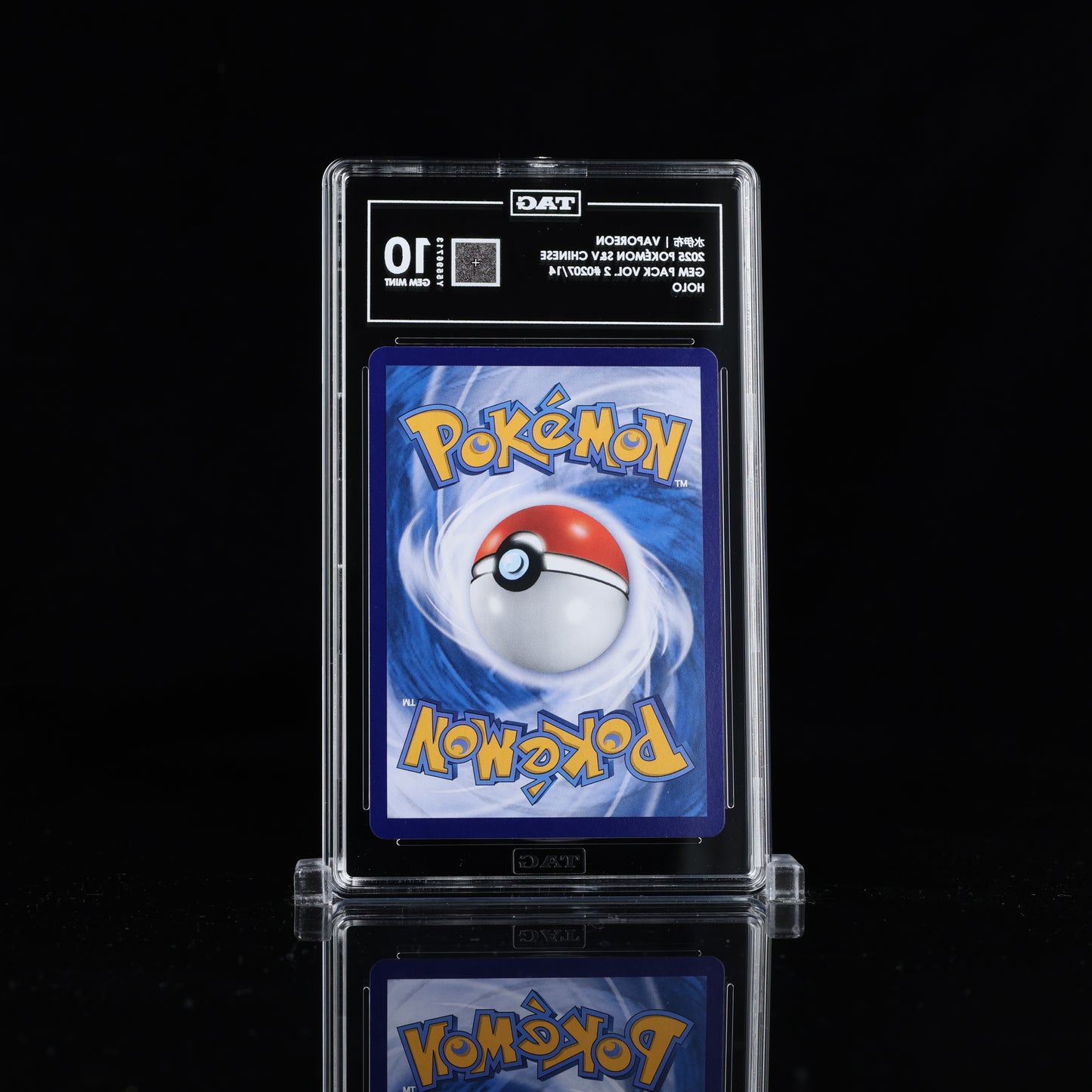 Pokemon TAG 10 Vaporeon #0207/14 2025 Gem Pack Vol. 2 (CHN)