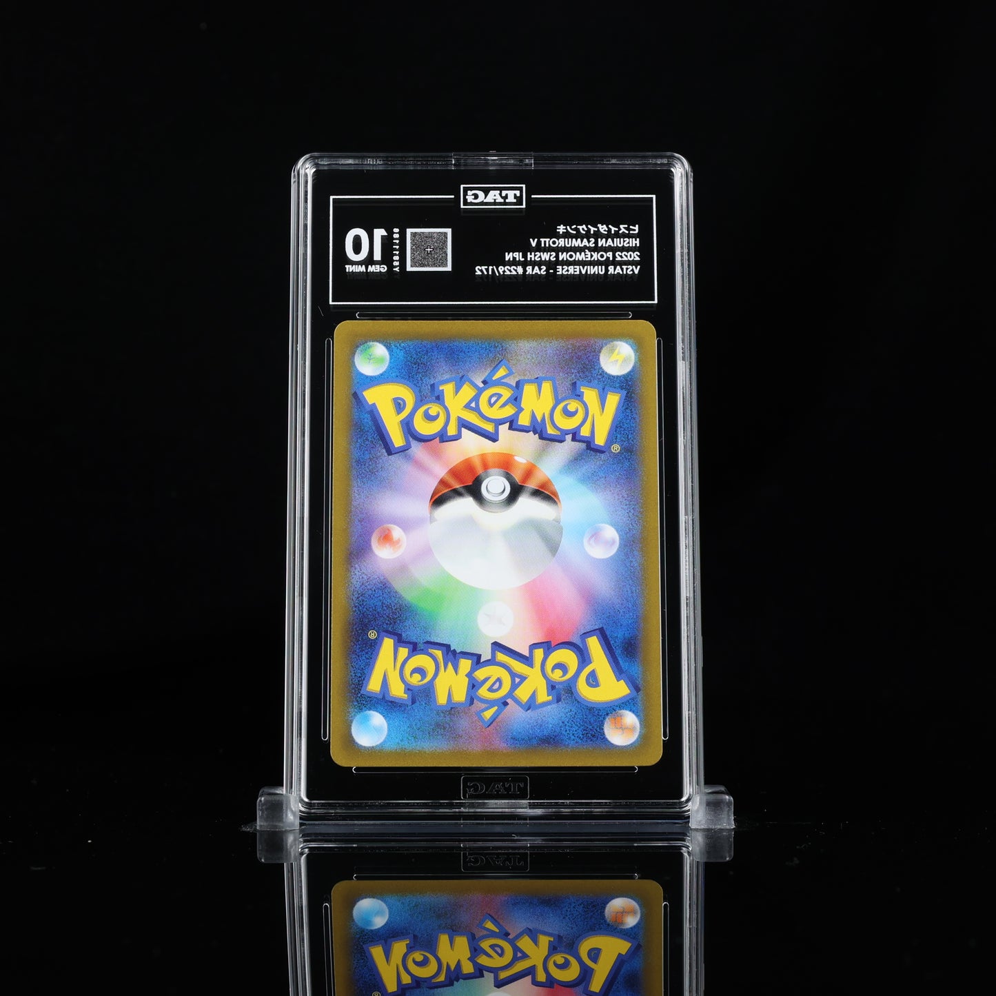 Pokemon TAG 10 Hisuian Samurott V #229/172 2022 VSTAR Universe (JPN)