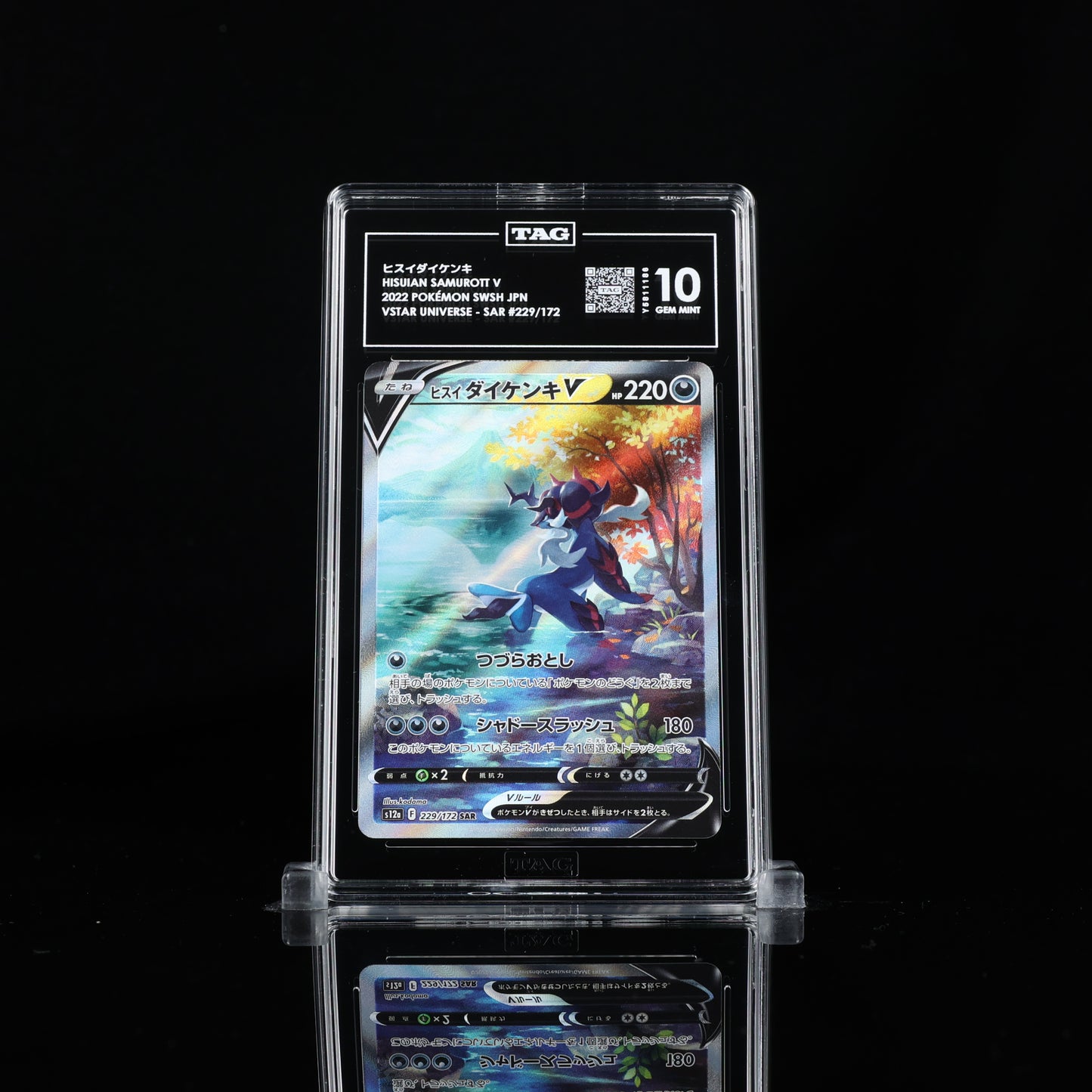 Pokemon TAG 10 Hisuian Samurott V #229/172 2022 VSTAR Universe (JPN)