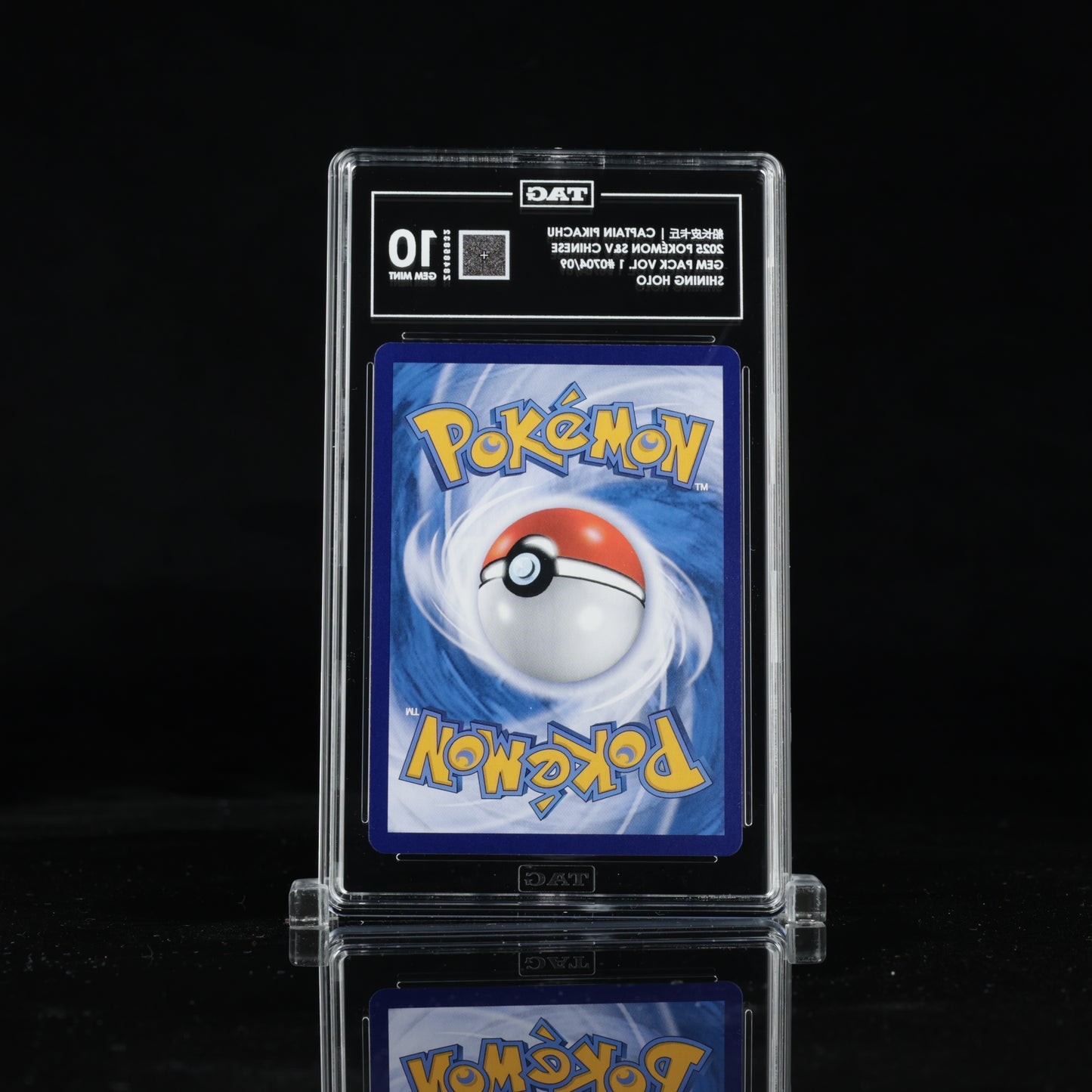 Pokemon TAG 10 Captain Pikachu #0704/09 2025 Gem Pack Vol. 1 Holo (CHN)