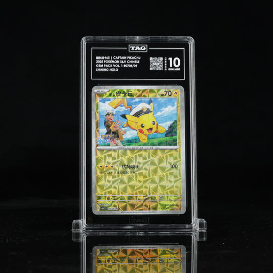 Pokemon TAG 10 Captain Pikachu #0704/09 2025 Gem Pack Vol. 1 Holo (CHN)